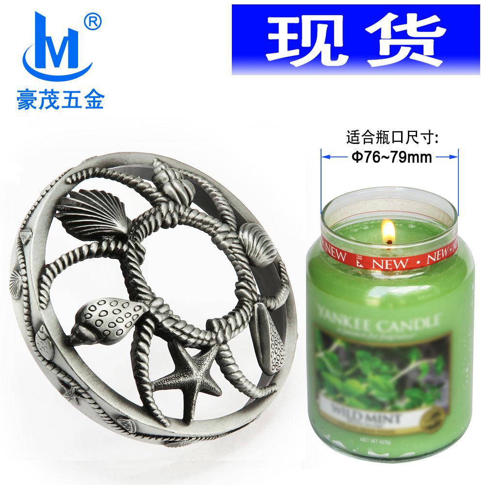 厂家大量批发蜡烛罐内嵌盖意松果雪花金属香薰蜡烛罐咖啡壶聪明盖