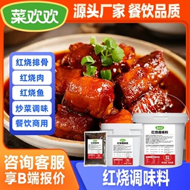 调味酱;辣椒酱;复合调味料