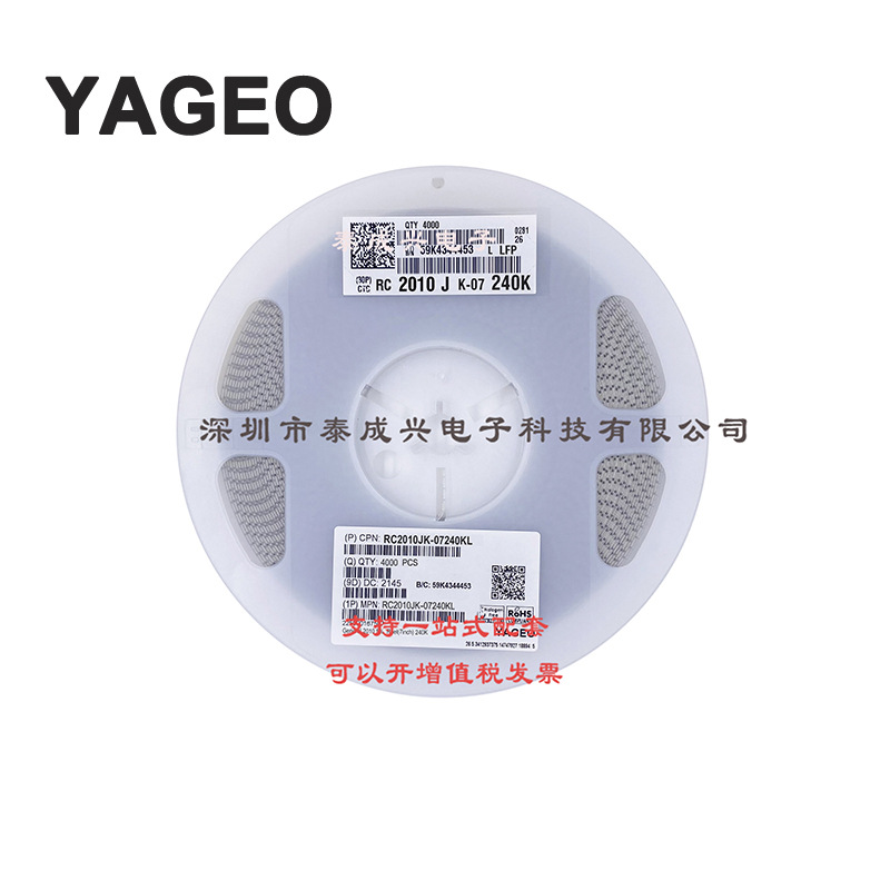 国巨贴片电阻 2010 240K 5%  RC2010JK-07240KL B档 D档 低温漂