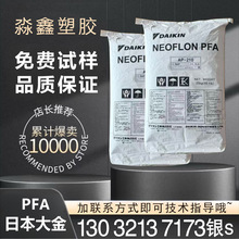 PFA�ձ����AP-230 AP-231SH�����|��ĥ�ܲ��Ͳ���|���F�����w��