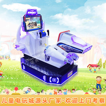 模擬動感槍機兒童電玩城樂園火力全開異形電玩娛樂設備射擊游戲機
