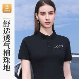 企业polo衫定制t恤工作服短袖翻领印logo文化衫刺绣物业管理工衣