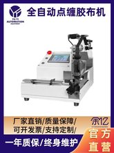 ȫ�Ԅ��c�p�z���C����q��늹��z���p늾���|�����z���p�@�C