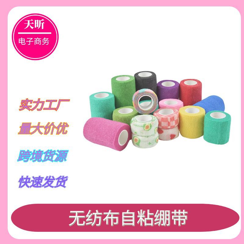 Self-adhesive elastic bandage