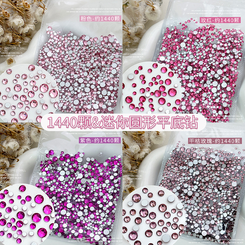 1440 Size Mixed Nail Art Jewelry Pink Dry Rose Rose Red Purple Mini Round Flat Bottom Nail Diamond Ornaments 1440 Size Mixed Nail Art Jewelry Pink Dry Rose Rose Red Purple Mini Round Flat Bottom Nail Diamond Ornaments