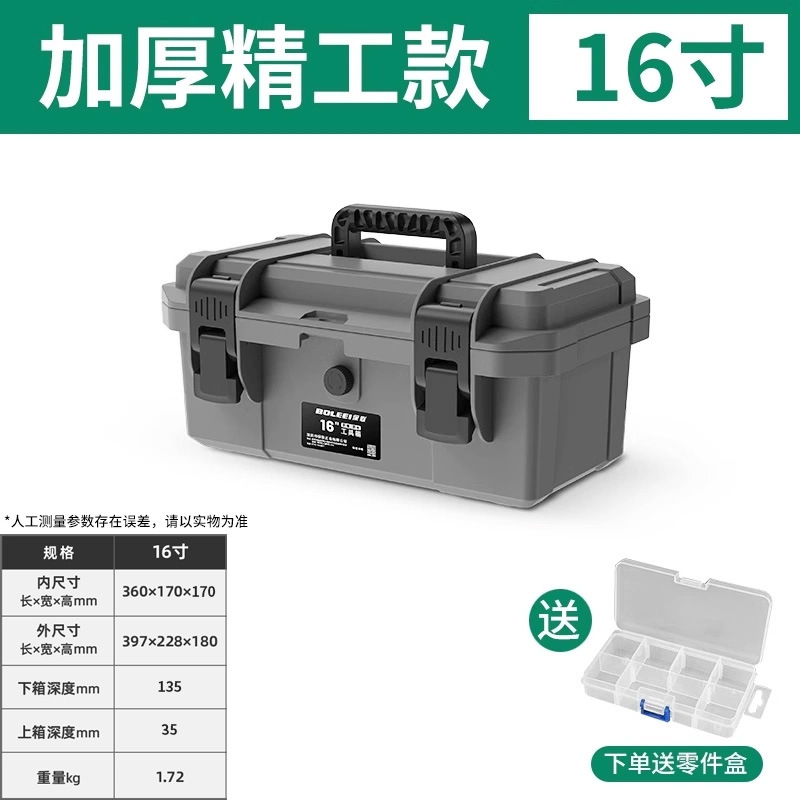 Caja de herramientas de hardware transfronteriza Caja de almacenamiento multifuncional para el hogar de grado industrial Caja de almacenamiento impermeable Reparación de vehículos eléctricos