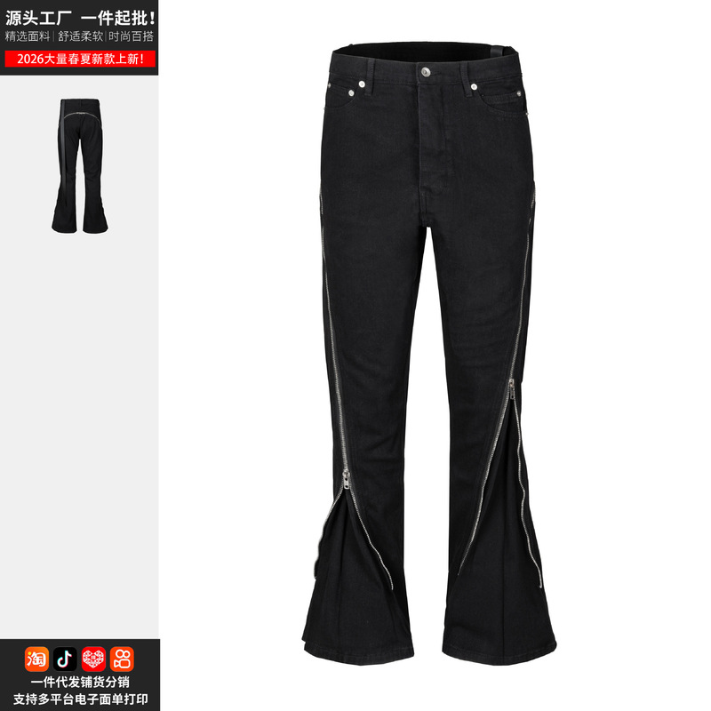 American High Street Ro Style Spiral Track Twisted Large Zipper Jeans for Men and Women, Straight-Leg Flared Pants, Direct from the Manufacturer