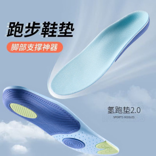 �㹭֧�α�ƽ��C��Ь�|xo����͸������������ĥ�ߏ���վ���ۜp��