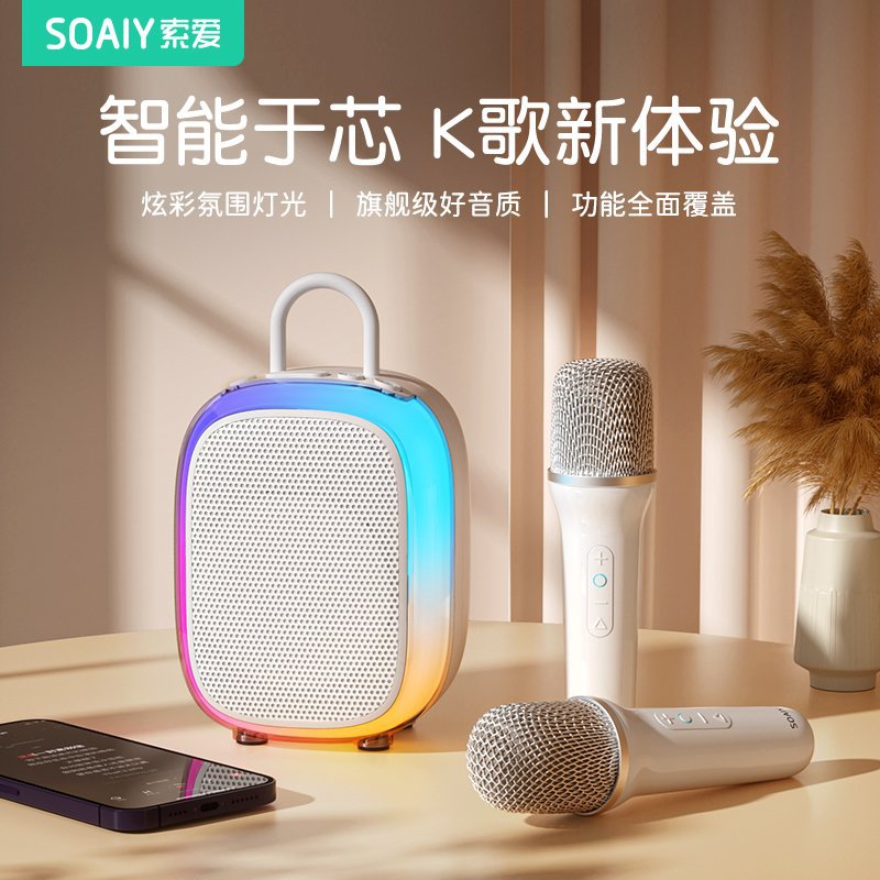 Sony Ericsson SK68 Microphone Audio Integrated Microphone Home K-song Children's Family KTV Wireless Bluetooth National Singing