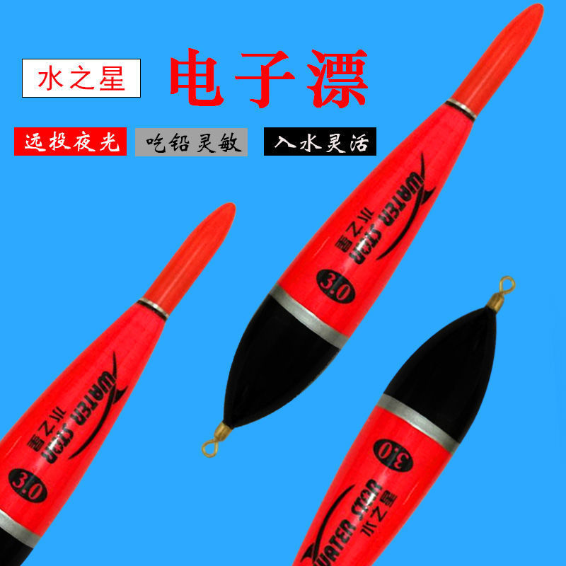 Yuantou electron flotador puerto super brillante nocturno flotador puerto resbaladizo grueso despierta pescado flotador flotador flotador electron flotador comercio exterior