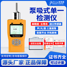 ����ͨ����ʽ���w�z�y�x��ȼ������VOCһ����̼�����w�z�y�x