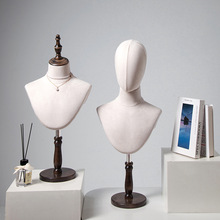 项链展示架可插针头模特道具人像模特脖子婚礼饰品收纳架橱窗摆件