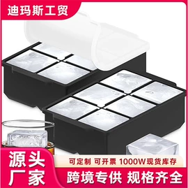 蛋糕模;揉面垫;冰格