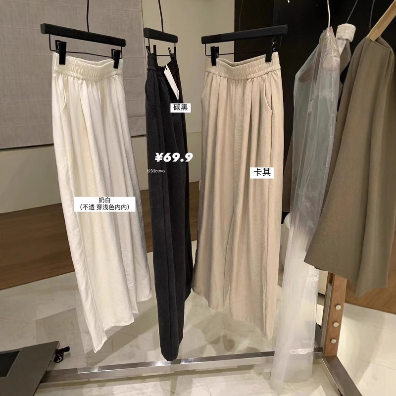 Metwo seconds quick-drying sunscreen soup pants not stuffy sweat cool and easy to wear comfortable breathable mosquito sunscreen god pants casual