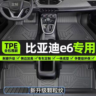 羳u܇_|ȫm춱ȁe6Ҷĸ۰TPE܇_|