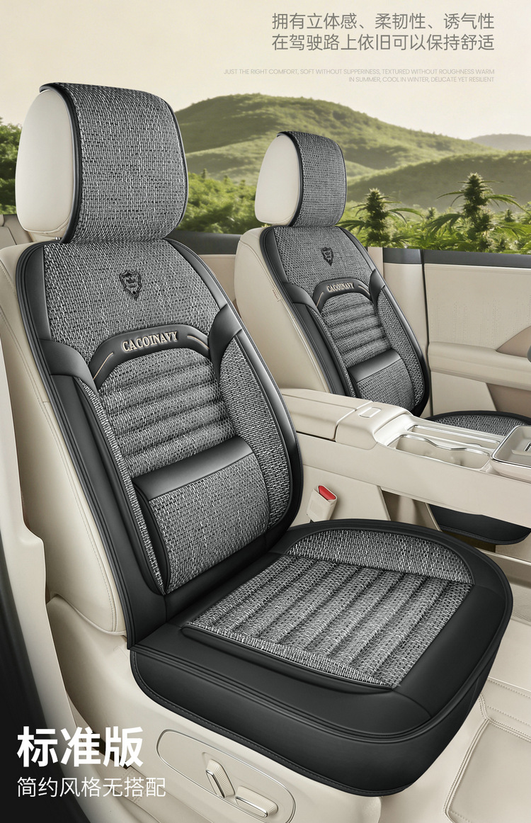 26-Year-Old Brand New Health-Preserving Buckwheat Lavender-Filled Linen Universal Car Seat Cushion Cover for All Seasons International Platform