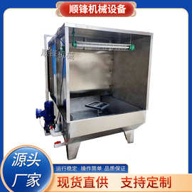 单双工位水帘柜喷漆柜喷涂水旋柜喷漆房水濂机抛光除尘喷油柜定制