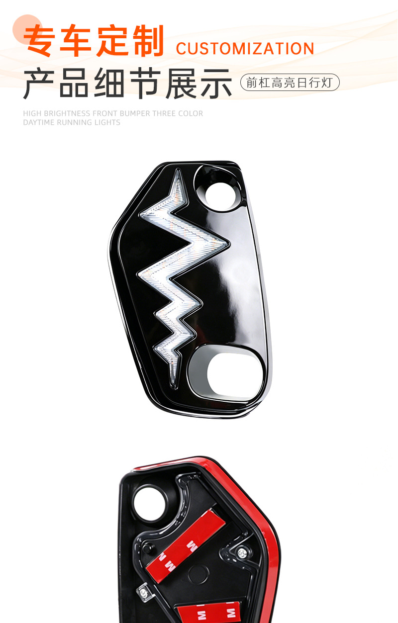 Suitable for Toyota Asia Lion daytime running lights, modified special LED daytime running lights with dynamic flowing turn signals