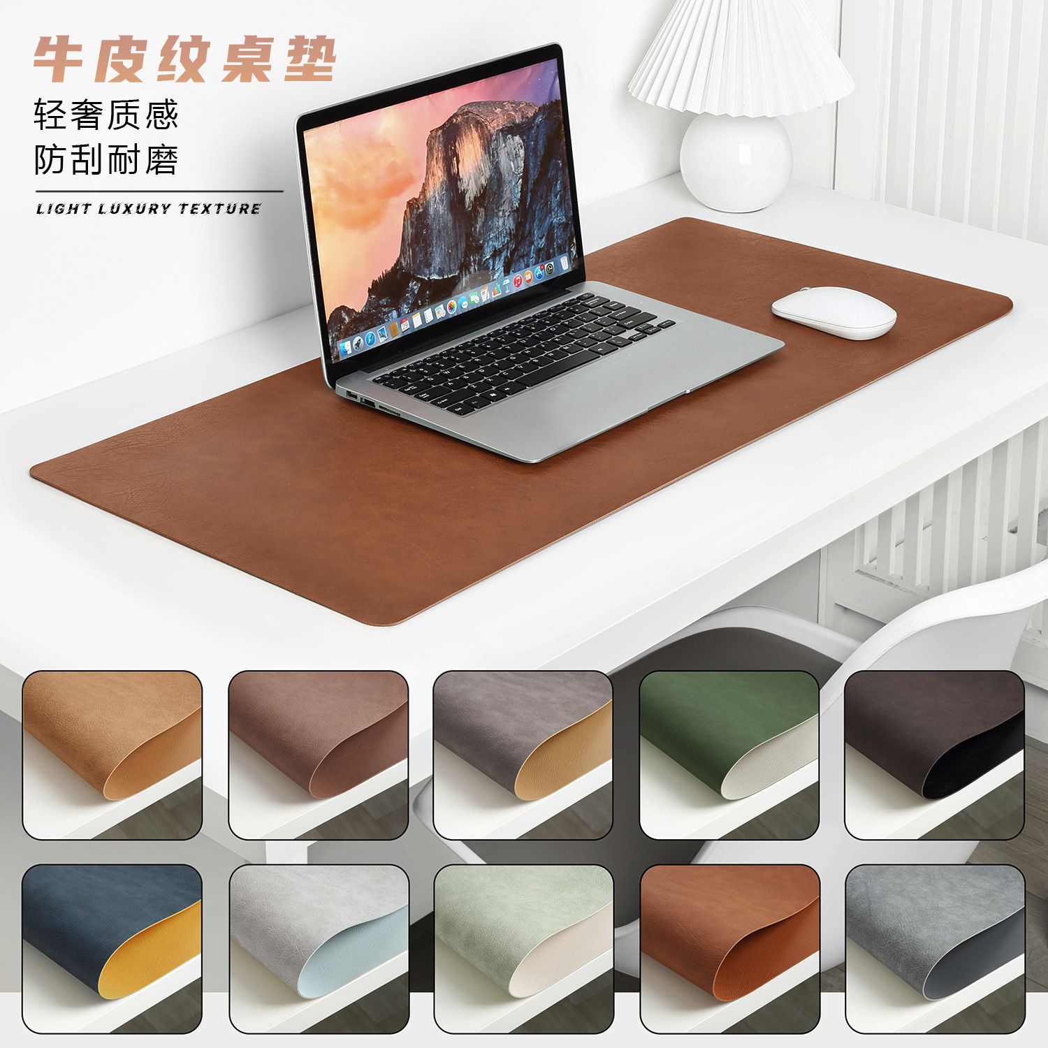 Amazon transfronterizo estampado de cuero de vaca oficina gran pu estampado de ratón estampado de escritura estampado de teclado de cuero estampado de escritura