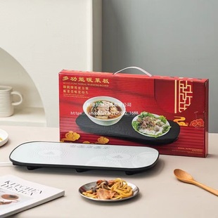 Multifunctional Warming Cutting Board Gift for Home Use, Hot Cutting Board, Home Meal Constant Temperature Heater, Milk Insulation Pad