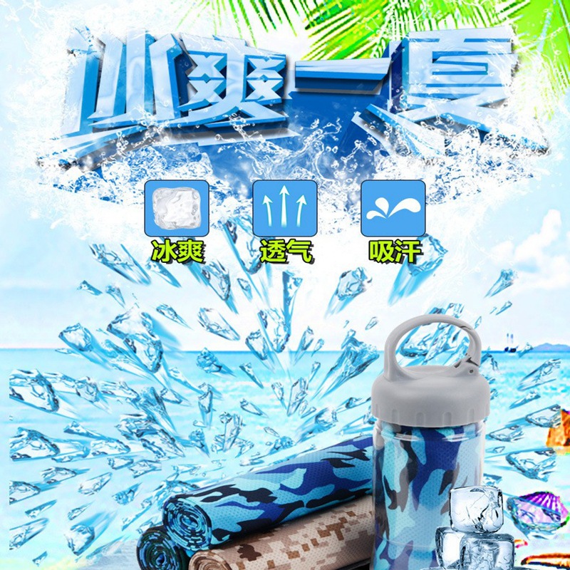 冷感提花网眼 (2).jpg