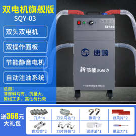 工厂直销广州速崎设备全自动剪线头机器薄料自动剪线头吸线头机器