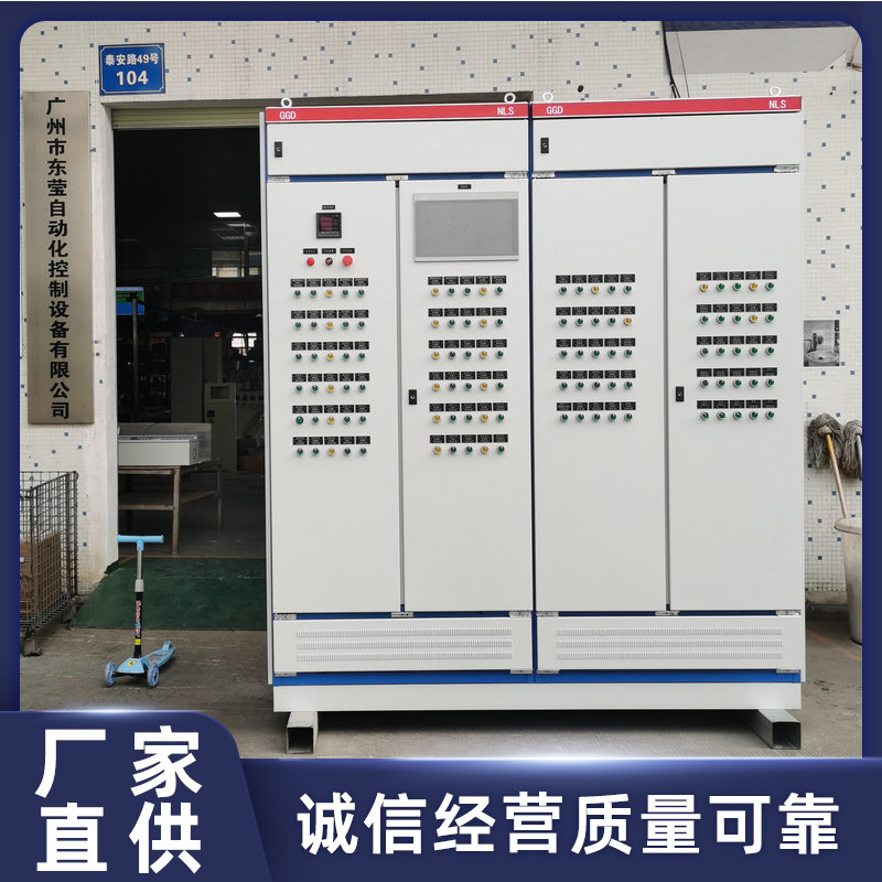 厂家制冷设备 冷库PLC触摸屏控制柜固定式动力交流控制柜成套