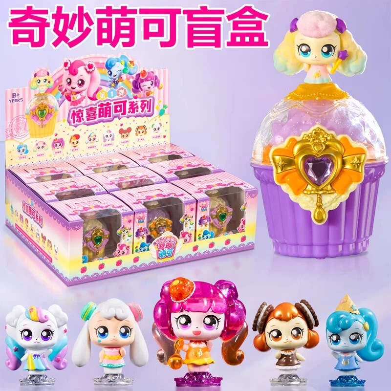 奇妙萌可玩具魔法甜心サプライズ萌可シリーズ綿柔柔閃光公仔人形甜心盲箱|undefined