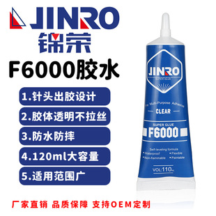 �S���֙C����Ļճճ�����z �{ɫ 110ml�Ʒ�c��z ͸��F6000�zˮ