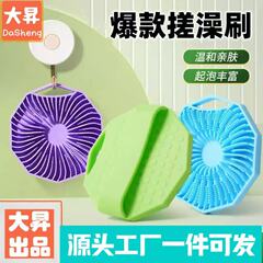 バスブラシ専用の強力な厚みのあるプラスチック製のポータブル壁掛けカスタマイズされた大型六角形角質除去バスブラシ