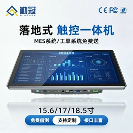 工控电脑产品;触控产品;排队机叫号机