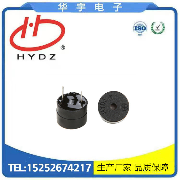 华宇电子 电磁式分体蜂鸣器YHE12-03V/05V