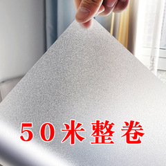 覗き見防止大巻き砂膜浴室トイレ防光ガラス窓シール卸売り専用プライバシーフィルム工場