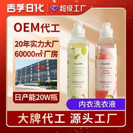 洗衣液;洗洁精;沐浴液沐浴露