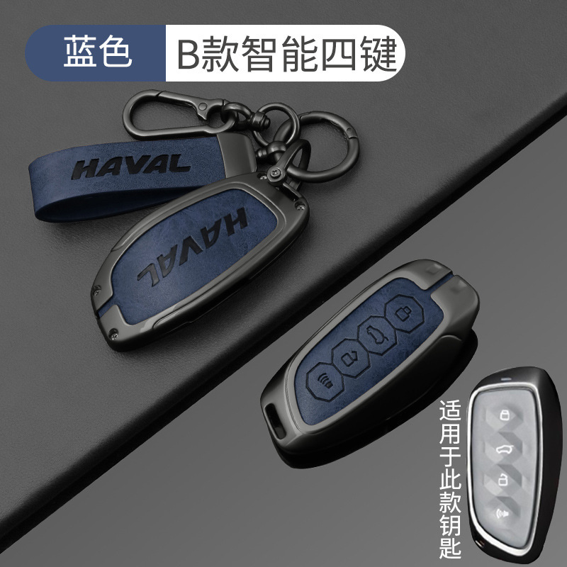 양면가죽-Haval B건블루 컴플리트세트 + 8자버클