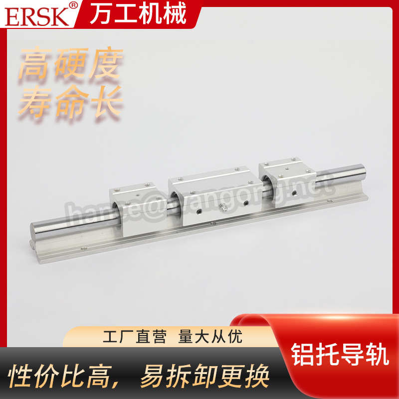 直线单轴心导轨 直线滑动导轨SBR-C10 厂家直销精密高效轻便