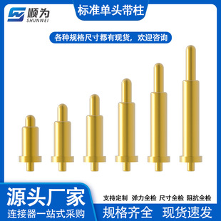 ���ʽ�����������~��ᘳ�늏�����pogopin늘O��̖�