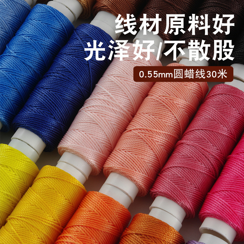 Small Shaft 30.55m mm Round Wax Thread Hand Sewing Thread Handmade DIY Leather Goods Leather Thread Braiding Thread with Rhombus Cutting Method