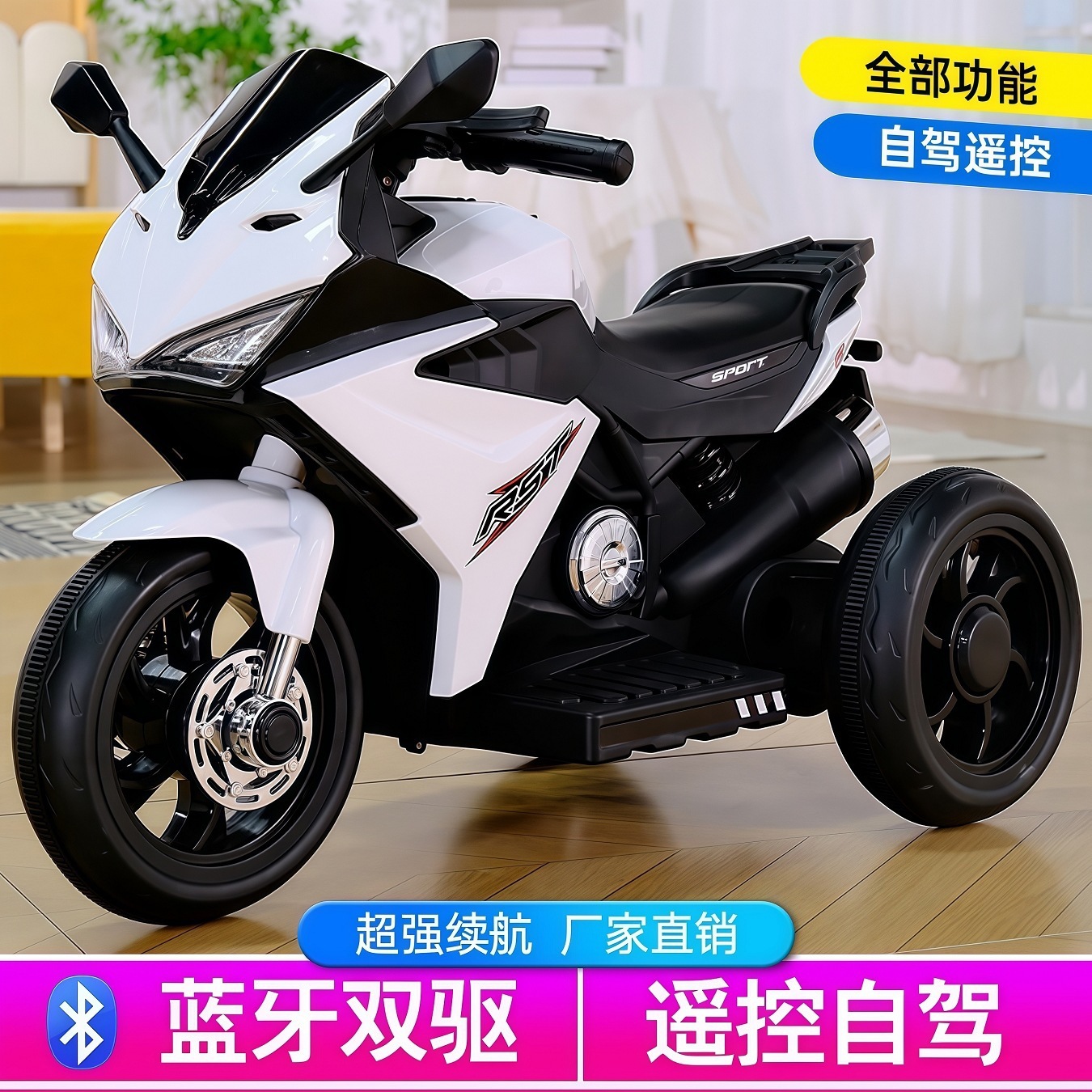 Motocicleta eléctrica para niños, triciclo grande, coche de batería para niños, coche de juguete de control remoto recargable