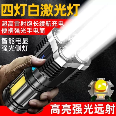 UV fənərlər bright light, super bright USB