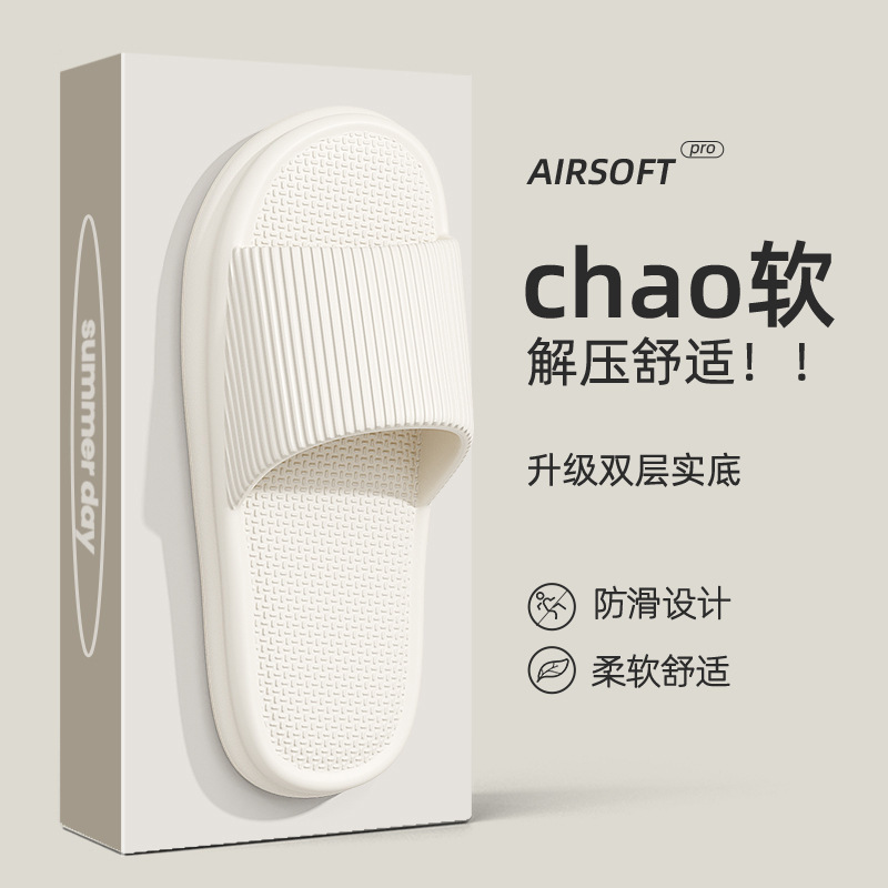 2026 verano para hombres zapatillas caseras zapatillas caseras caseras antideslizantes para mujeres caseras caseras parejas baño suave image 17