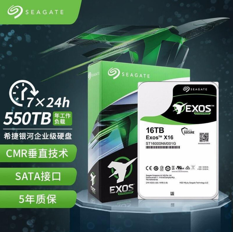 Applicable to SATA Seagate Galaxy EXOS ST16000NM001G 8T16T enterprise hard disk 7200-turn