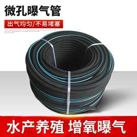 曝气设备;鼓风机;渔业机械