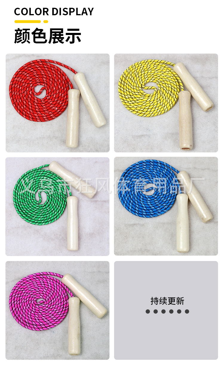 跳绳_03.jpg