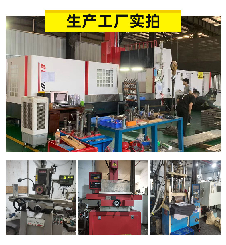 模具1详情_03.jpg
