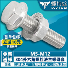 304���P������Ƿ��m��˨��ĸ���b�����^���m�ݽz��ñ�M��M3M4M5