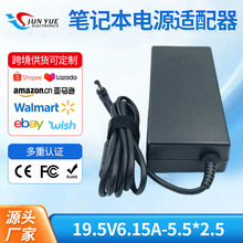 120Wһ�w�C�Դ�m���� 19.5Vֱ��Pӛ���Դ�� �Pӛ���Դ�m����