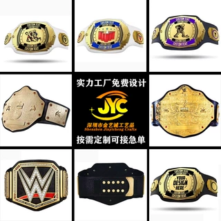 厂家拳王拳击金腰带定制泰拳自由博击武林风俱乐部儿童金腰带制作