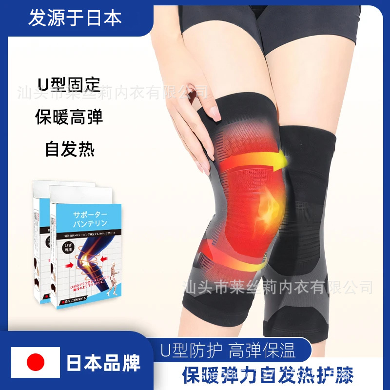Sasayama Graphene Thermal Knee Pads, Air Conditioning Cold Protection, Foot Protection, Constant Temperature, Edge-Locking, Cold Leg Protection, Wholesale, Cold Resistance
