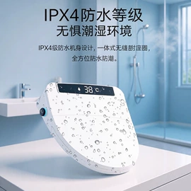 智能马桶盖;智能马桶